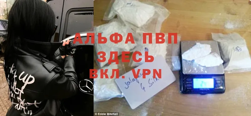 сколько стоит  Ржев  darknet состав  A PVP СК 